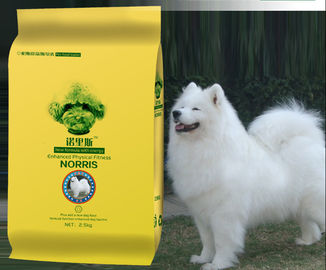 الحفر الطباعة الكلب الغذاء أغذية الحيوانات الأليفة الدائمة الجانب أكياس Gusseted، 2.5 كغ حجم