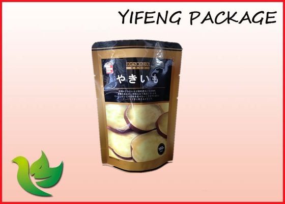 انهض تغليف أغذية البريدي قفل أكياس بلاستيك مخصص مطبوعة 250G 500G