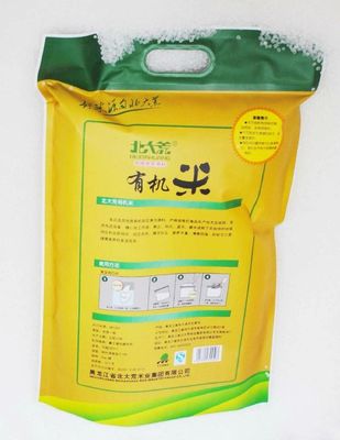 10KG مع قطع يموت تغليف أغذية حقيبة بلاستيك رايس / رايس حقيبة التعبئة والتغليف